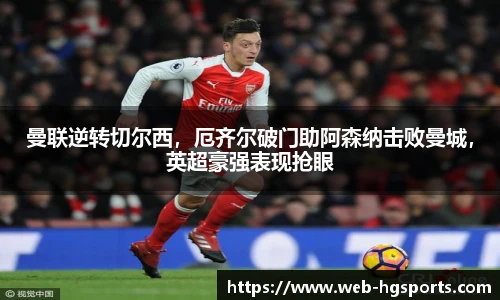 皇冠体育官方网站